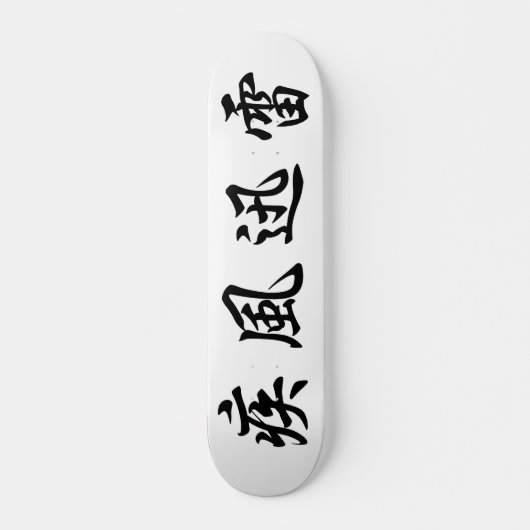Japanse kanji skateboard (Voorkant)