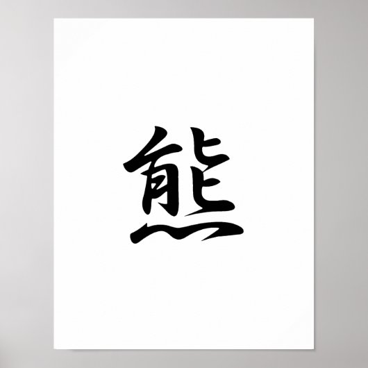 Japanse Kanji voor Beer - Kuma Poster (Voorkant)