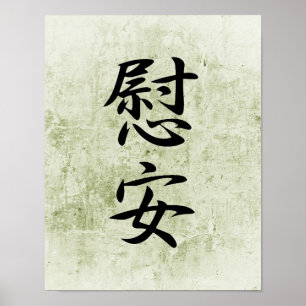 Japanse Kanji voor Comfort - Ian Poster