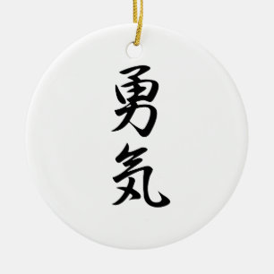 Japanse Kanji voor Courage - Yuuki Keramisch Ornament