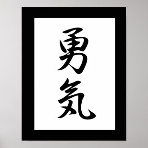 Japanse Kanji voor Courage - Yuuki Poster