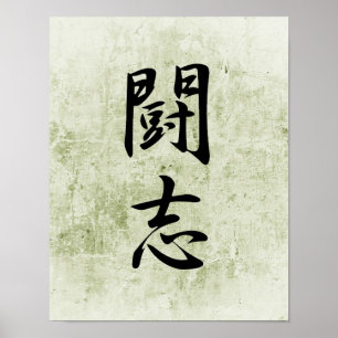 Japanse Kanji voor de strijd tegen gedistilleerde  Poster