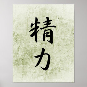 Japanse Kanji voor Energie - Seiryoku Poster