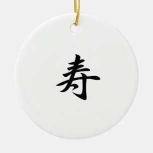 Japanse Kanji voor felicitaties - Kotobuki Keramisch Ornament