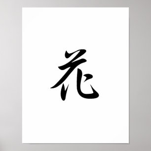 Japanse Kanji voor Flower - hana Poster