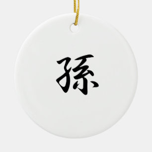 Japanse Kanji voor Grandson - Mago Keramisch Ornament