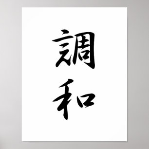 Japanse Kanji voor Harmonie - Chouwa Poster