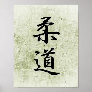 Japanse Kanji voor Judo - Juudou Poster
