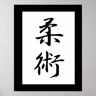 Japanse Kanji voor Jujutsu - Juujutsu Poster