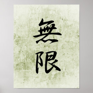 Japanse Kanji voor oneindig gebruik - Mugen Poster
