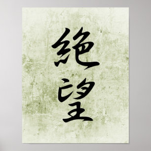 Japanse Kanji voor wanhoop - Zetsubou Poster