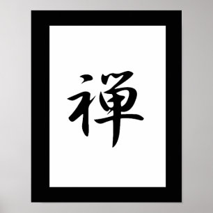 Japanse Kanji voor Zen - Zen Poster
