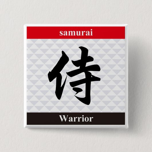 Japanse Kanji (Warrior) Vierkante Button 5,1 Cm (Voorkant)