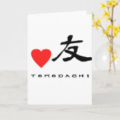 Japanse Kanzi Kanji - "Vriend " Kaart (Gele Bloem)