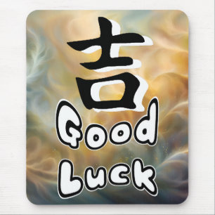 Japanse karakters voor veel succes muismat