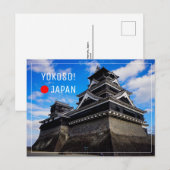 Japanse kasteel-kumamoto briefkaart (Voorkant / Achterkant)