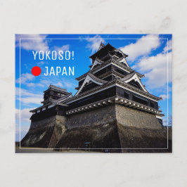 Japanse kasteel-kumamoto briefkaart