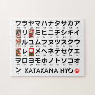Japanse Katakana-tabel (Hanafuda) Legpuzzel