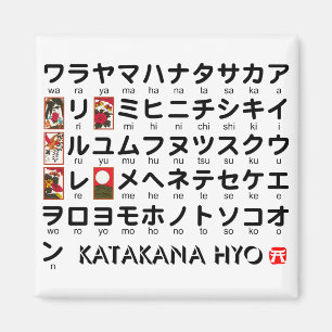 Japanse Katakana-tabel (Hanafuda) Magneet