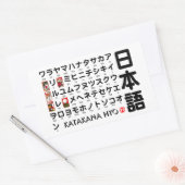 Japanse Katakana-tabel (Hanafuda) Rechthoekige Sticker (Envelop)