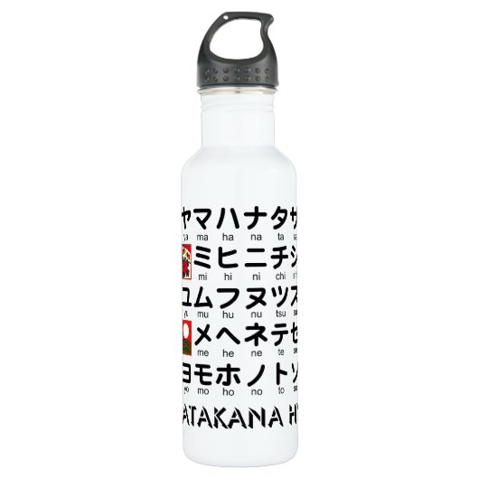 Japanse Katakana-tabel (Hanafuda) Waterfles (Voorkant)