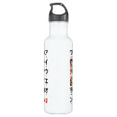 Japanse Katakana-tabel (Hanafuda) Waterfles (Achterkant)