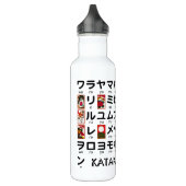 Japanse Katakana-tabel (Hanafuda) Waterfles (Links)