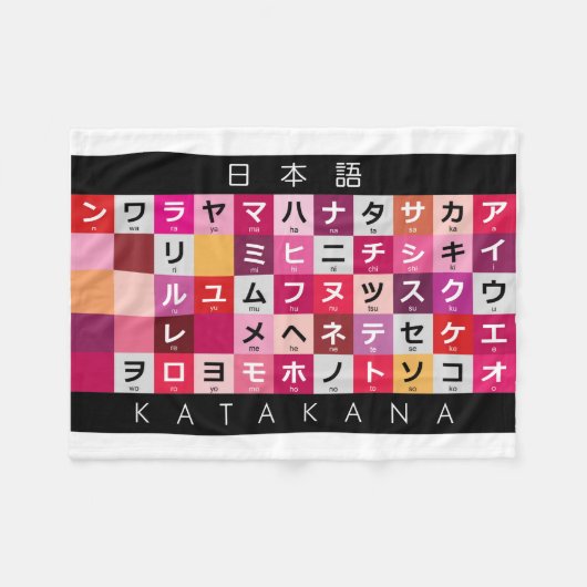 Japanse Katakana-tafel Fleece Deken (Voorkant (Horizontaal))