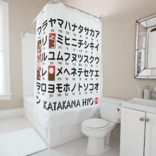 Japanse Katakana-tafel (Hanafuda) Douchegordijn