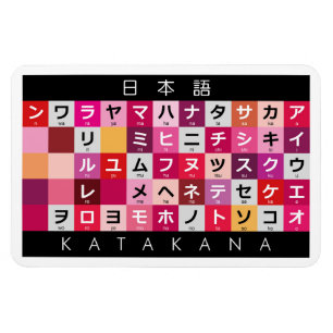 Japanse Katakana-tafel Magneet
