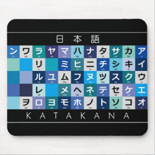 Japanse Katakana-tafel Muismat