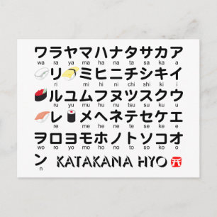 Japanse Katakana-tafel (Sushi) Briefkaart