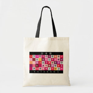 Japanse Katakana-tafel Tote Bag