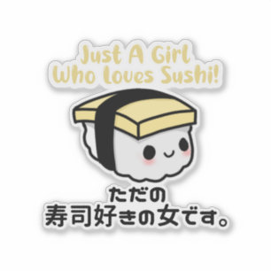 Japanse Kawaii Sushi Geel Sticker