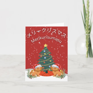 Japanse kerstkaart Shisa Kaart