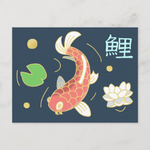 Japanse Koi met Kanji-Briefkaart Feestdagenkaart