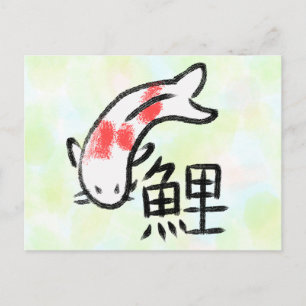Japanse Koi met Kanji-Briefkaart Feestdagenkaart