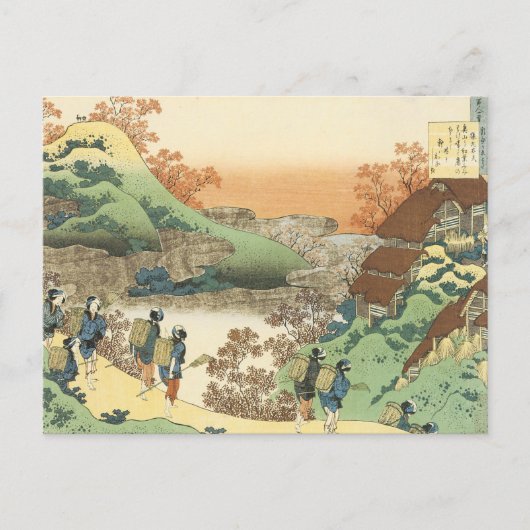  Japanse kunst Briefkaart (Voorkant)