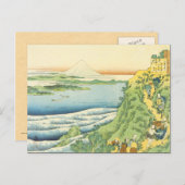 Japanse kunst Briefkaart (Voorkant / Achterkant)