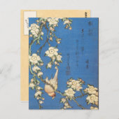  Japanse kunst Briefkaart (Voorkant / Achterkant)