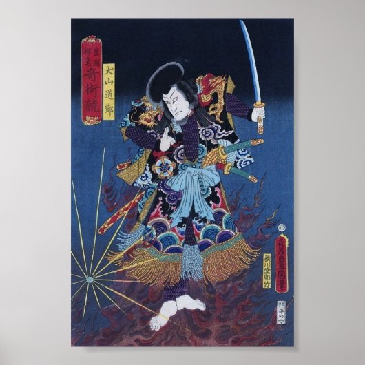  Japanse kunst Poster (Voorkant)