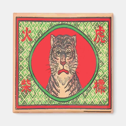  Japanse Kunst Tiger Magneet (Voorkant)
