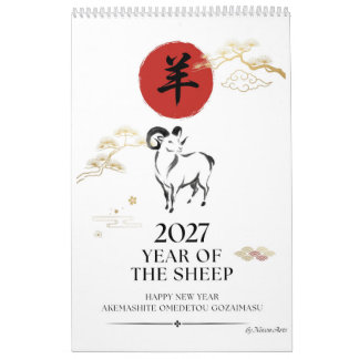 Japanse Kunst Wandkalender 2027 - Jaar van de Scha Kalender