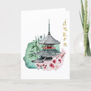 Japanse kunstdroom bedankkaart