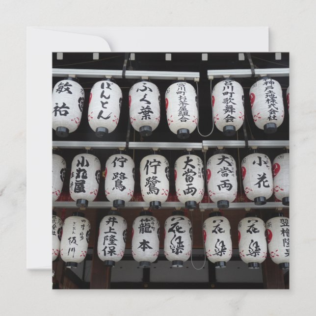 Japanse lampjes (Voorkant)