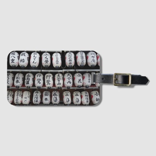 Japanse lampjes bagagelabel (Voorkant (horizontaal))