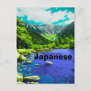 Japanse landschappelijke ansichtkaart – Kamikochi, Briefkaart