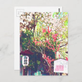 Japanse landschapslang briefkaart (Voorkant / Achterkant)