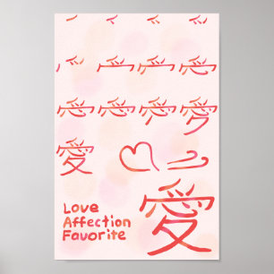 Japanse liefde Kanji Stroke Order Poster