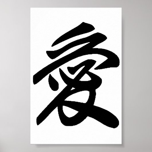 Japanse liefde poster (Voorkant)